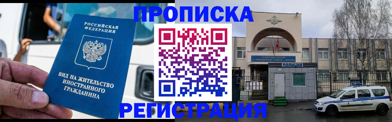 временная регистрация госуслуги в Благодарном